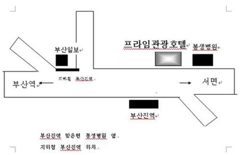 普瑞玛观光酒店 釜山 外观 照片